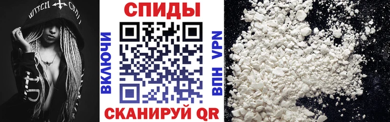 Купить  Сольцы  Амфетамин 97% 