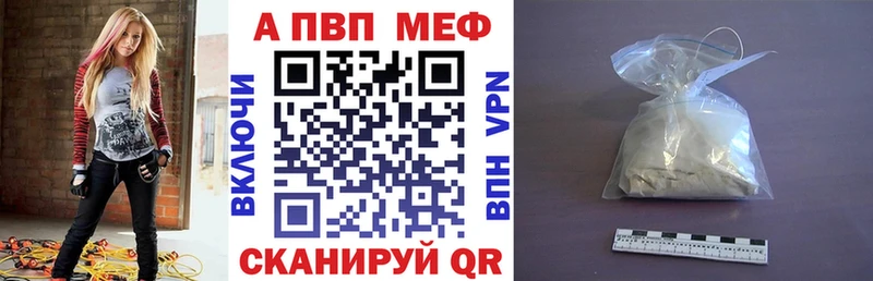 Купить где  Сольцы  Альфа ПВП СК КРИС 