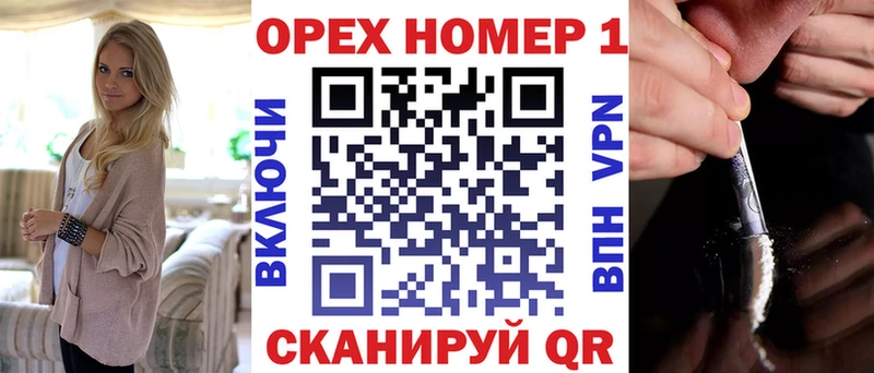 Купить  Сольцы  Кокаин Перу 