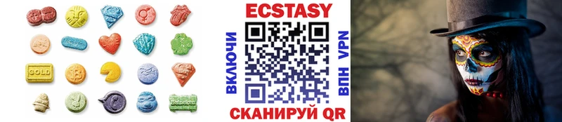 ЭКСТАЗИ 250 мг  Купить закладки  Сольцы 