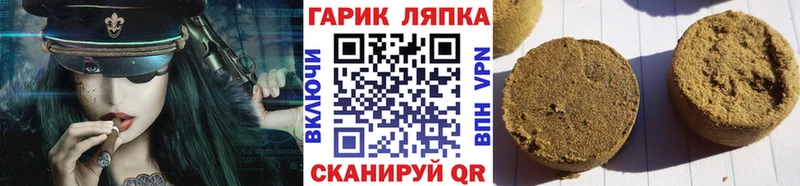 Купить где  Сольцы  ГАШИШ индика сатива 