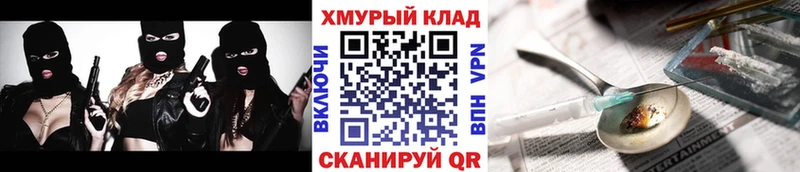 Купить где  Сольцы  ГЕРОИН хмурый 