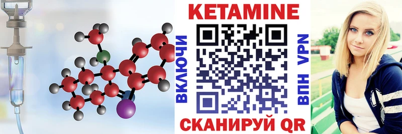 Кетамин ketamine  Купить  Сольцы 