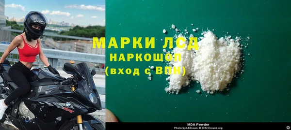 mdpv Ладушкин
