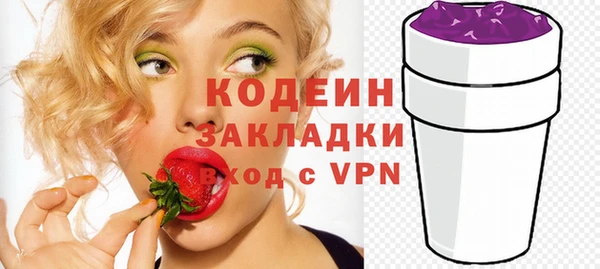 мет Лагань