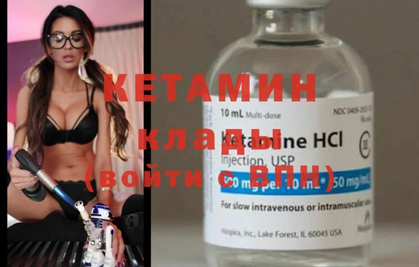 mdpv Ладушкин
