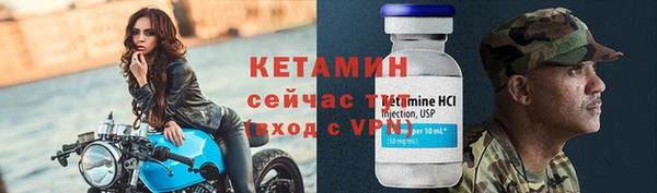 мет Лагань