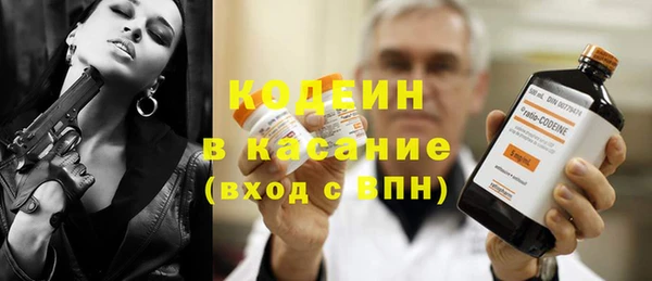 мет Лагань