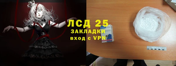 mdpv Ладушкин