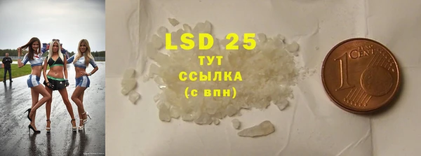 амф Лабытнанги