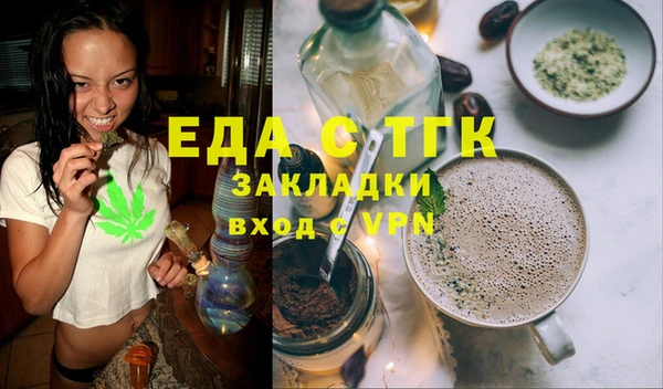 мет Лагань