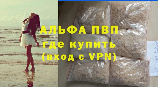 mdpv Ладушкин