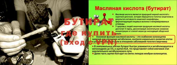 мет Лагань