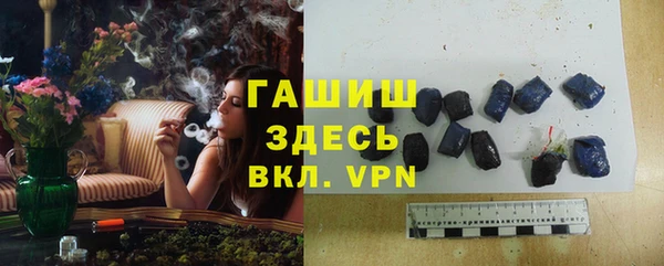 мет Лагань
