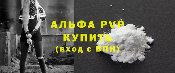 мет Лагань