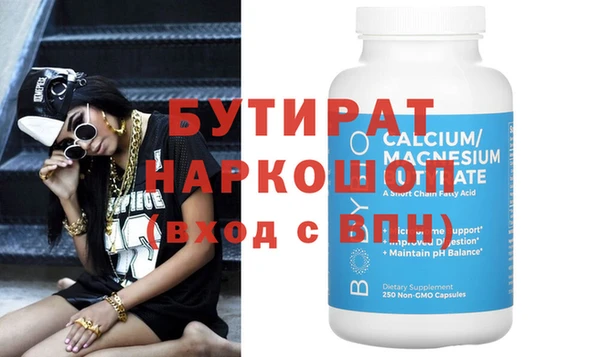 амф Лабытнанги