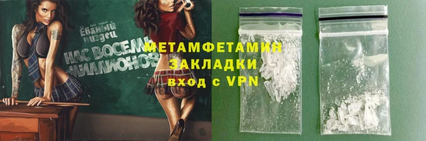 амф Лабытнанги