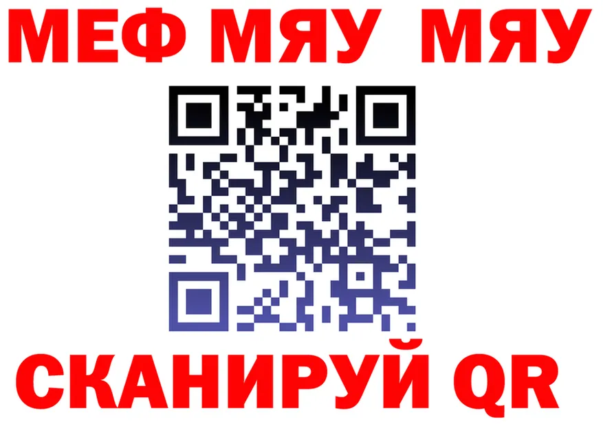 МАРИХУАНА Bruce Banner зеркало площадка MEGA Сольцы