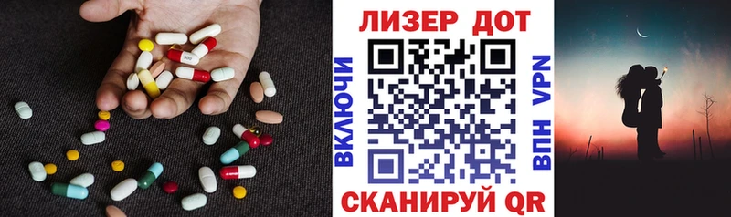 Купить закладки  Сольцы  ЛСД экстази ecstasy 