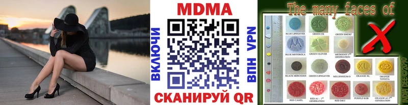 MDMA молли Купить закладки Сольцы
