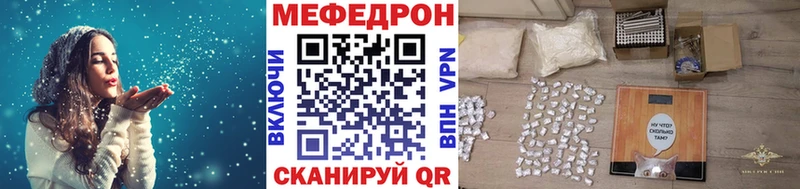 Мефедрон мука Купить закладки Сольцы