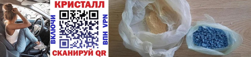 Купить где  Сольцы  Первитин мет 