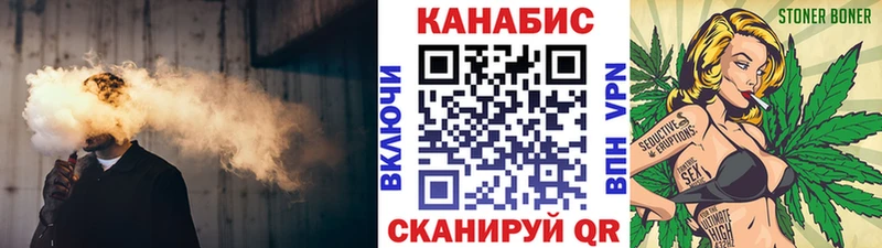 Конопля MAZAR  Купить закладки  Сольцы 